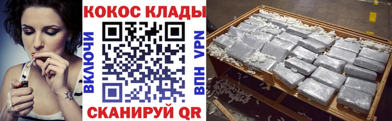 Cocaine 97%  что такое   Петропавловск-Камчатский 