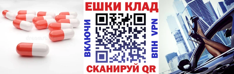 Экстази DUBAI  Петропавловск-Камчатский 