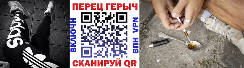 ГЕРОИН афганец  Петропавловск-Камчатский 