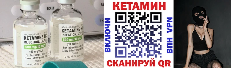 где найти наркотики Петропавловск-Камчатский маркетплейс как зайти Кетамин ketamine