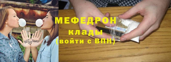 круглые Богородицк