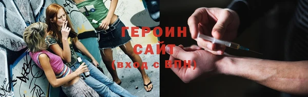 меф Богородск