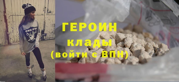 кокаин VHQ Богданович