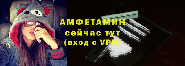 меф Богородск