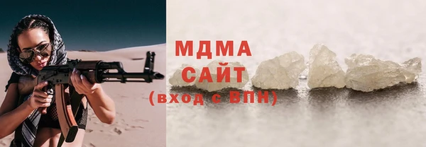 кокаин VHQ Богданович