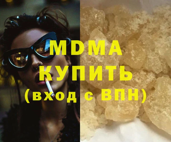 кокаин VHQ Богданович