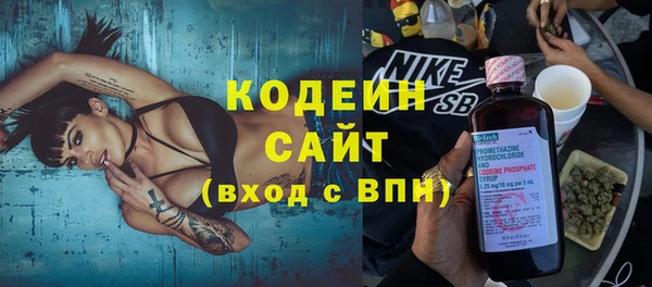 кокаин VHQ Богданович