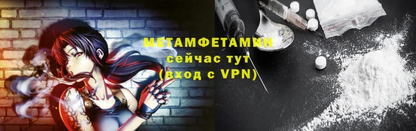 кокаин VHQ Богданович