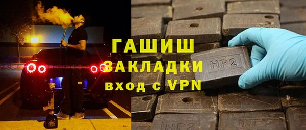 меф Богородск