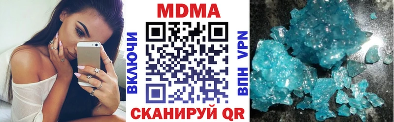 MDMA crystal  Петропавловск-Камчатский 